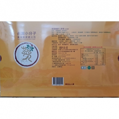 褐藻人參精 _1_.jpg